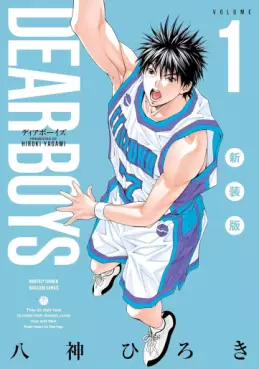 Manga - Manhwa - Dear Boys - Nouvelle édition jp Vol.1