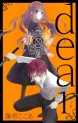 Manga - Manhwa - Dear - Cocoa Fujiwara - Nouvelle Edition jp Vol.2