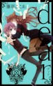 Manga - Manhwa - Dear - Cocoa Fujiwara - Nouvelle Edition jp Vol.3