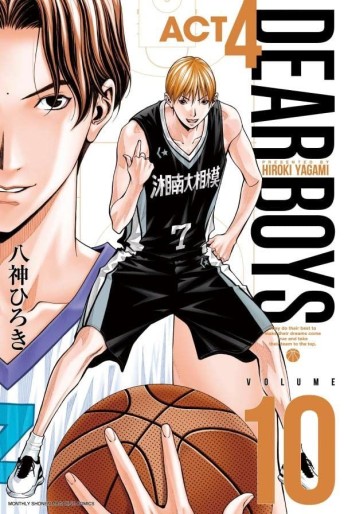 Manga - Manhwa - Dear Boys Act 4 jp Vol.10