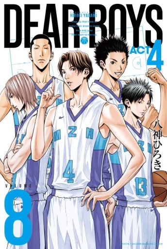 Manga - Manhwa - Dear Boys Act 4 jp Vol.8