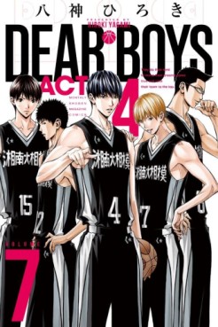Manga - Manhwa - Dear Boys Act 4 jp Vol.7