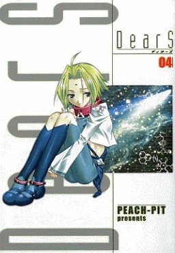 Manga - Manhwa - DearS jp Vol.4