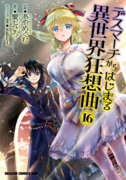 Death March kara Hajimaru Isekai Kyôsôkyoku jp Vol.16