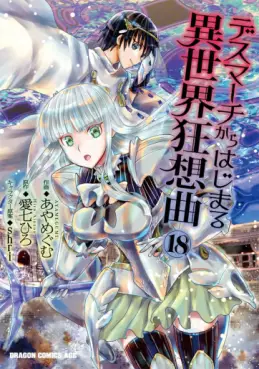 Death March kara Hajimaru Isekai Kyôsôkyoku jp Vol.18