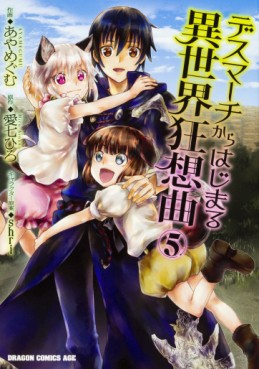 Manga - Manhwa - Death March kara Hajimaru Isekai Kyôsôkyoku jp Vol.5