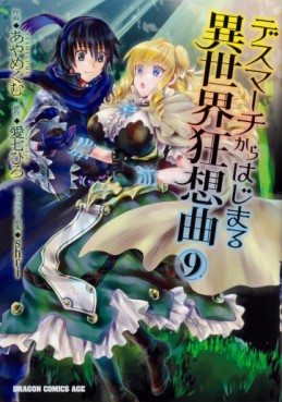 Manga - Manhwa - Death March kara Hajimaru Isekai Kyôsôkyoku jp Vol.9