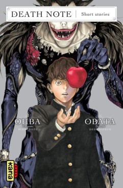 Manga - Manhwa - Death Note - Short Stories