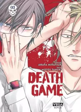 Manga - Manhwa - Death Game Vol.3