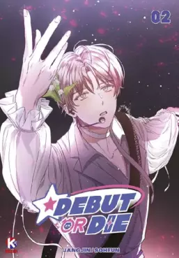 Debut or Die Vol.2