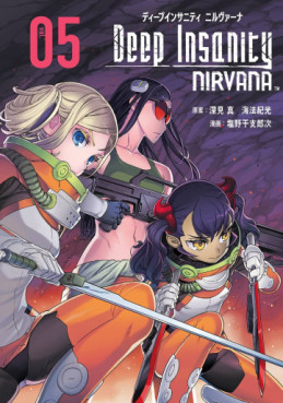 Manga - Manhwa - Deep Insanity NIRVANA jp Vol.5