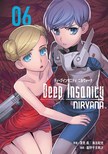 Manga - Manhwa - Deep Insanity NIRVANA jp Vol.6