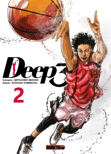 Manga - Manhwa - Deep 3 Vol.2