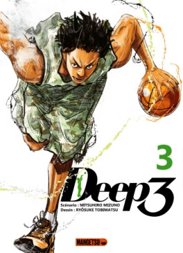 Manga - Deep 3 Vol.3