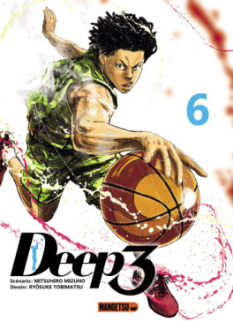 Manga - Manhwa - Deep 3 Vol.6