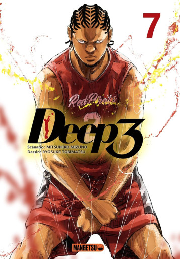 Manga - Manhwa - Deep 3 Vol.7