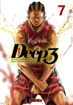 manga - Deep 3 Vol.7