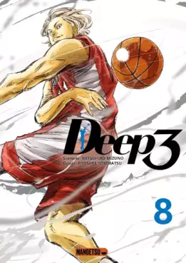 Manga - Manhwa - Deep 3 Vol.8