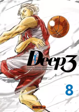 Mangas - Deep 3 Vol.8