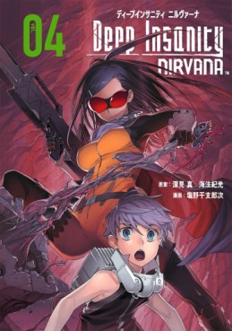 Manga - Manhwa - Deep Insanity NIRVANA jp Vol.4