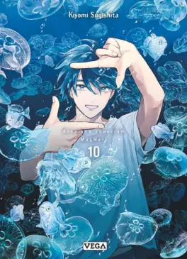 Deep Sea Aquarium Magmell Vol.10