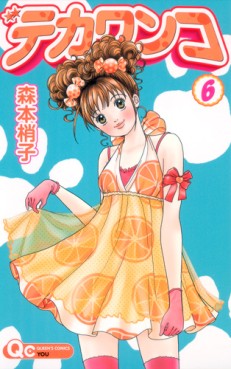 Manga - Manhwa - Deka Wanko jp Vol.6