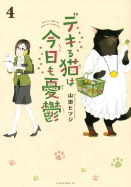 Manga - Manhwa - Dekiru Neko wa Kyô mo Yûtsu jp Vol.4