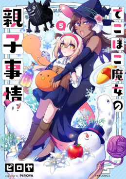 manga - Dekoboko Majo no Oyako Jijô jp Vol.5