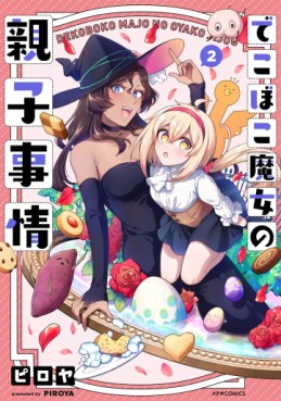 manga - Dekoboko Majo no Oyako Jijô jp Vol.2