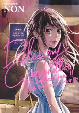 Manga - Delivery Cinderella vo