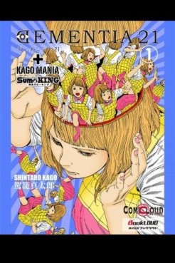 manga - Dementia 21 jp Vol.1