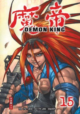 Manga - Manhwa - Demon King - Samji Vol.15