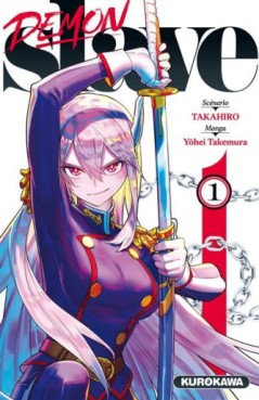 Manga - Manhwa - Demon Slave Vol.1