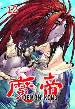 manga - Demon king Vol.12