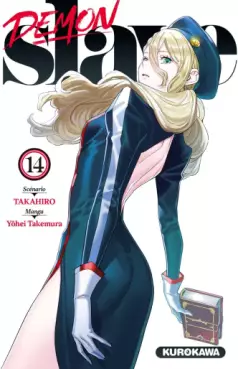Manga - Manhwa - Demon Slave Vol.14