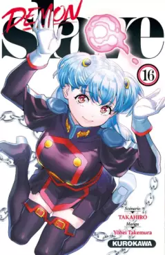 Demon Slave Vol.16