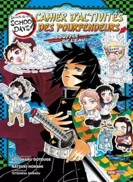 Demon Slayer School Days – Cahier d’activités des Pourfendeurs Vol.3