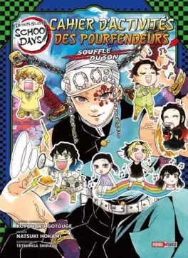 Manga - Manhwa - Demon Slayer School Days – Cahier d’activités des Pourfendeurs Vol.2
