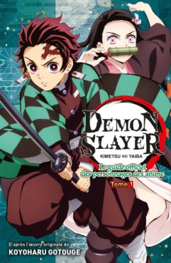 Manga - Manhwa - Demon Slayer - Le Guide officiel des personnages de l'anime Vol.1