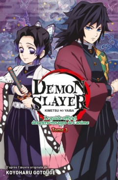 Manga - Demon Slayer - Le Guide officiel des personnages de l'anime Vol.3