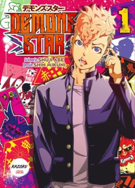 Mangas - Demons Star Vol.1