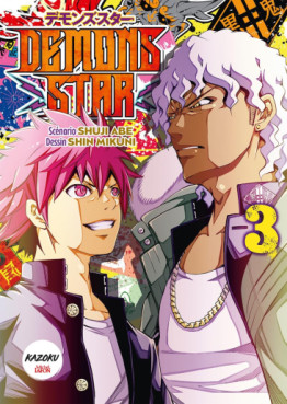 Manga - Manhwa - Demons Star Vol.3