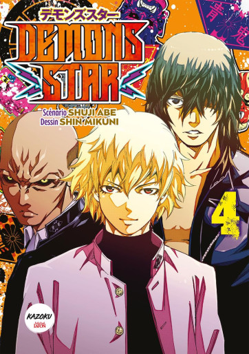 Manga - Manhwa - Demons Star Vol.4