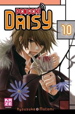 Manga - Manhwa - Dengeki Daisy Vol.10