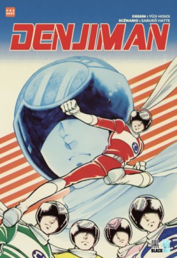 manga - Denjiman