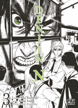 Manga - Denjin N Vol.3