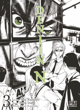 manga - Denjin N Vol.3