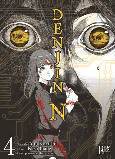 Manga - Manhwa - Denjin N Vol.4