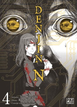 Manga - Denjin N Vol.4