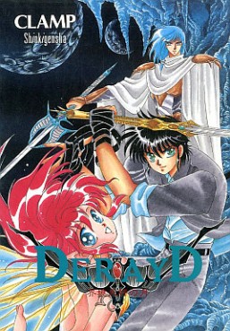manga - Derayd jp Vol.0